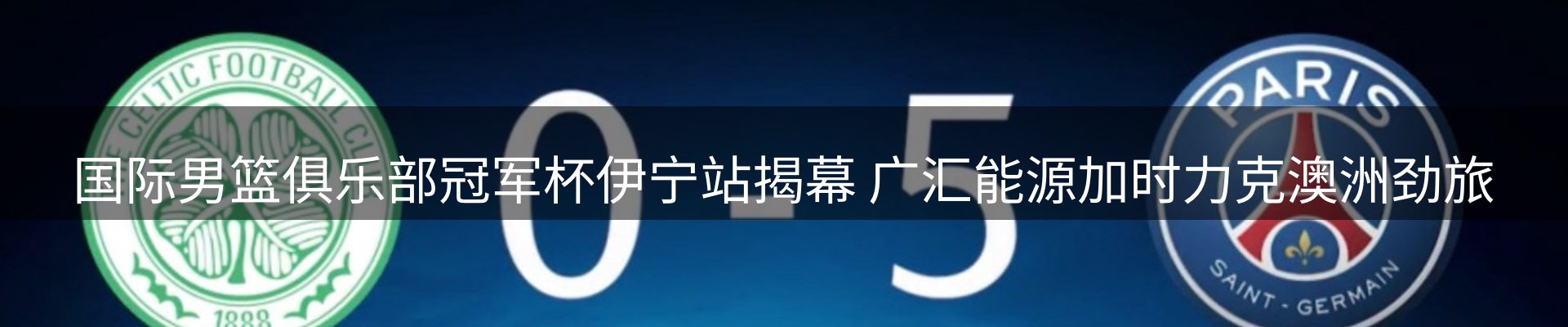 今日前沿